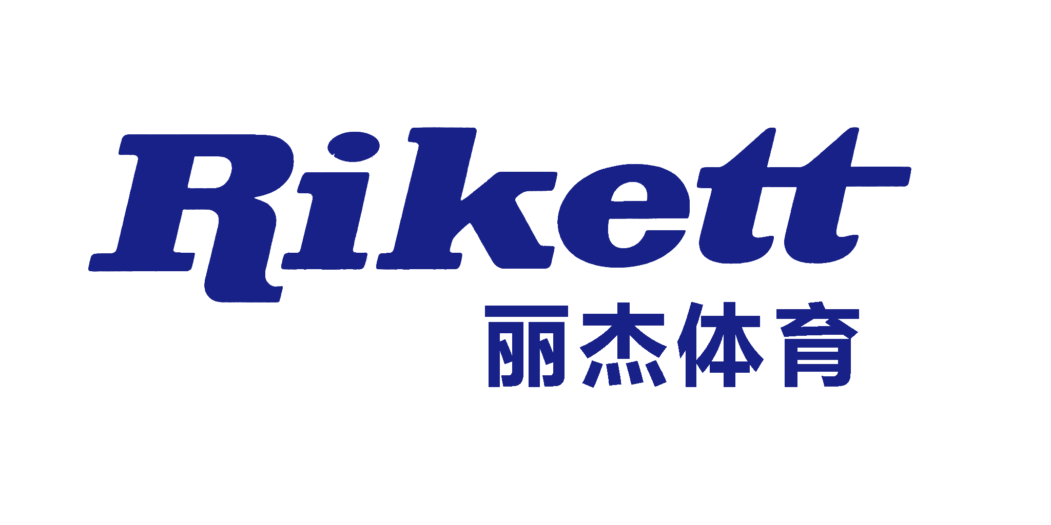 丽杰体育 Rikett